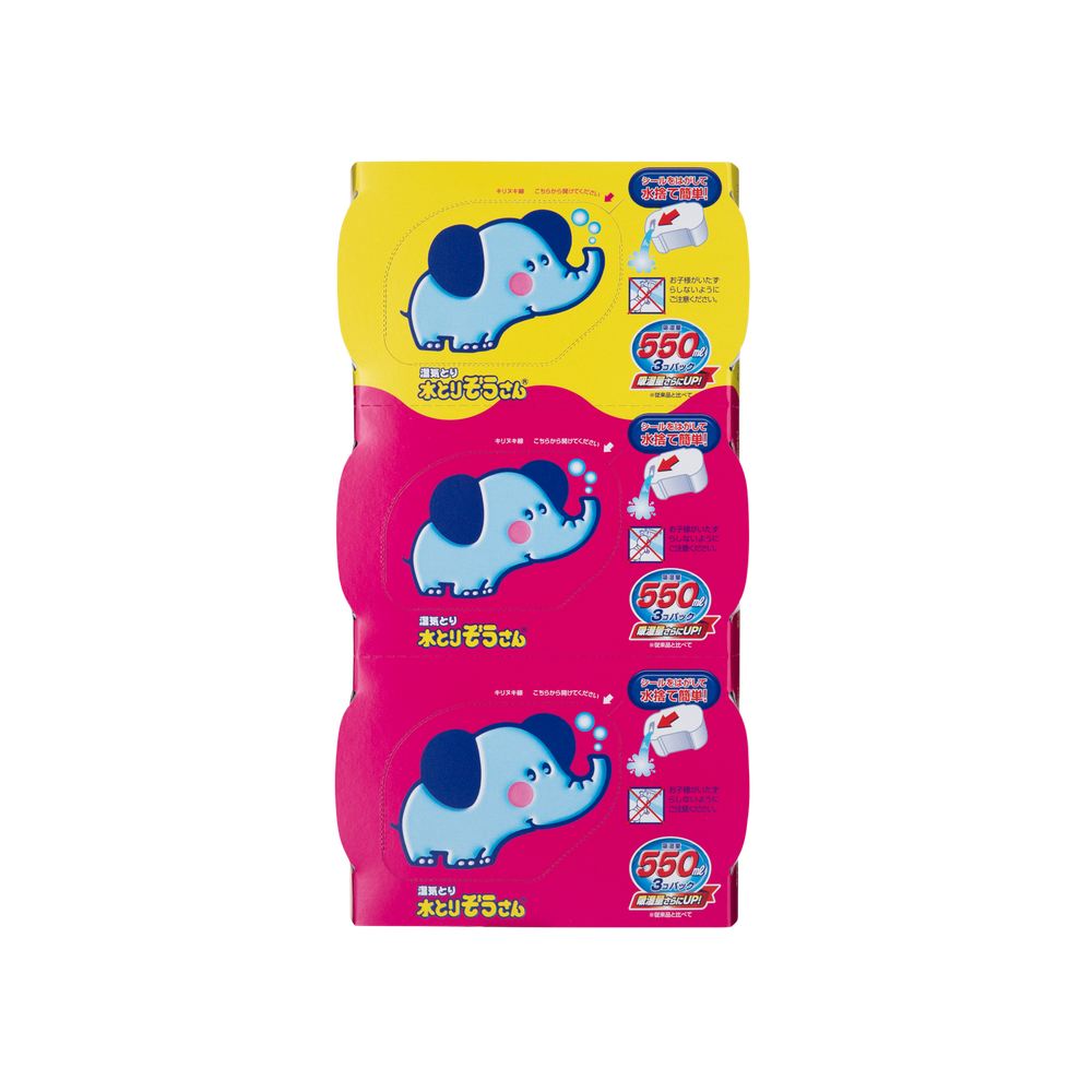 Lion Mizutori Zosan - Dehumidifier (550ml)